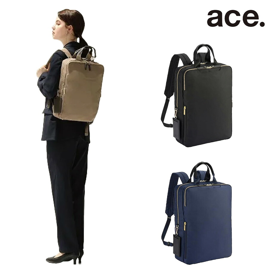 ace. スリファム ビジネスリュック 12L リュックサック かばん カバン 鞄 軽量 カジュアル シンプル 通勤 レディース ギフト プレゼント ブラック 11472