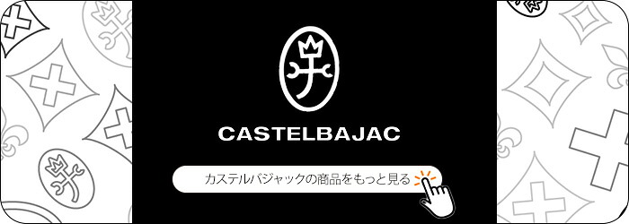 castelbajac