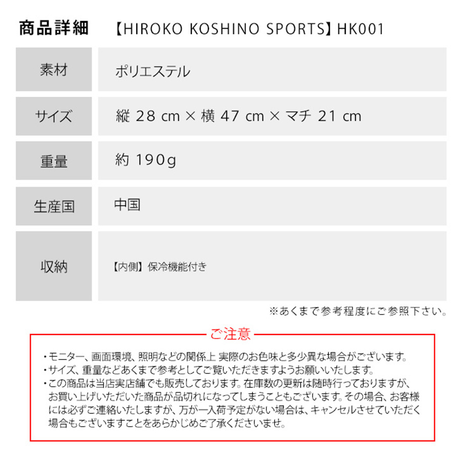 hkn01-7