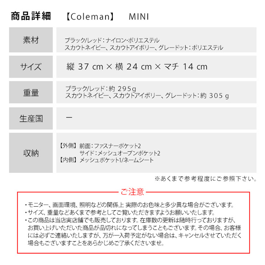 mini-7