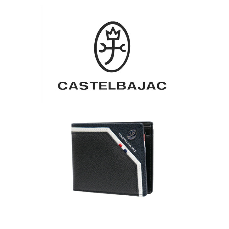 【正規取扱店】【CASTELBAJAC】[レグレシリーズ] 035611 カステルバジャック レグレ あおり付き 二つ折り財布 折財布 メンズ レディース ゴルフ 人気 おしゃれ 牛革