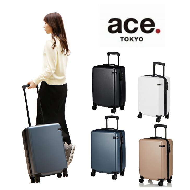 ace.TOKYO エーストーキョー エ－ス コーナーストーン2 スーツケース キャリーケース キャリーバッグ 拡張式 Wキャスター 機内持ち込み 06861 34L  2泊 3泊 メンズ レディース オールシーズン 全4色 ブラック ネイビー ホワイト  ベージュTSAロック 送料無料 人気