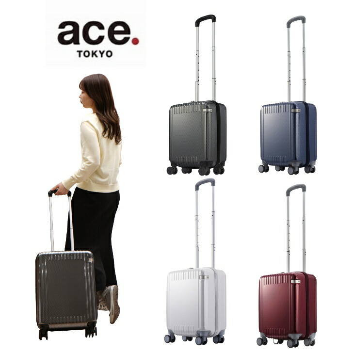 ace. エース パリセイド 3-Z 06911 スーツケース ジッパータイプ 21L 便利 1泊 2泊 機内持込み対応 コンパクト シンプル ブラックカーボン ネイビーカーボン ホワイトカーボン レッド コインロッカー ダイヤル式 ファスナーロック キャスターストッパー 付き