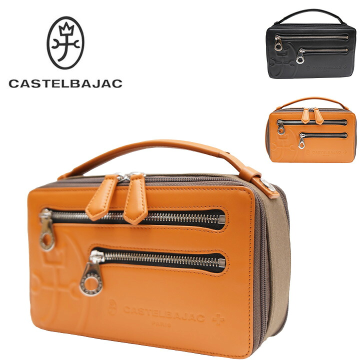 【正規取扱店】【CASTELBAJAC】[トリエシリーズ] 075202 クラッチ ハンドバッグ カステルバジャック tirier2 Seriesトリエ2 シリーズ