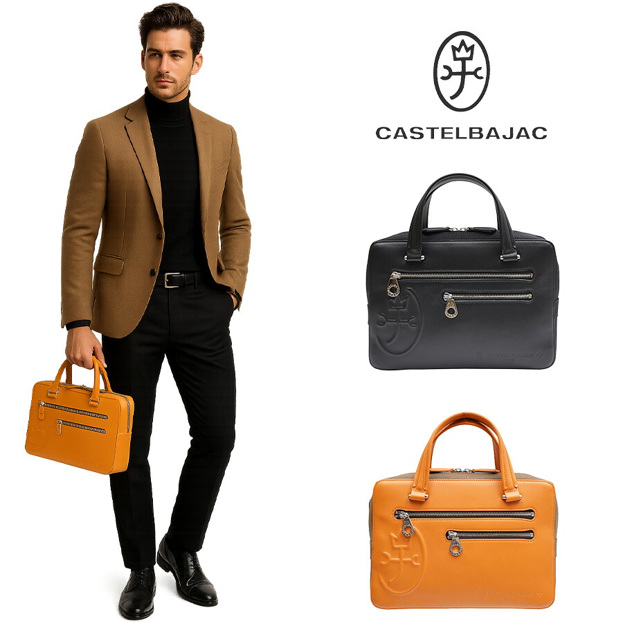 【正規取扱店】【CASTELBAJAC】[トリエシリーズ] 075501 ビジネス トートバッグ カステルバジャック tirier2 Seriesトリエ2 シリーズ