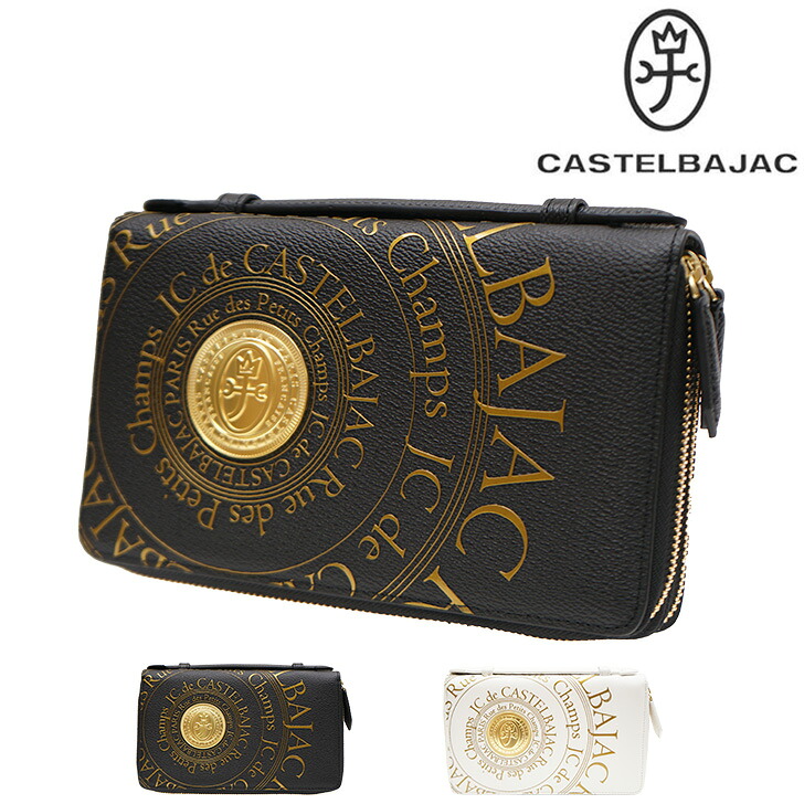 【正規取扱店】【CASTELBAJAC】[プルトンシリーズ] 077221 クラッチバッグ カステルバジャック pullton Series プルトン シリーズ