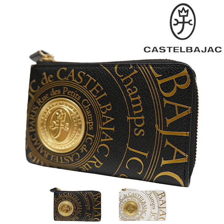 【正規取扱店】【CASTELBAJAC】[プルトンシリーズ] 077621 L字 折り財布 カステルバジャック pullton Series プルトン シリーズ