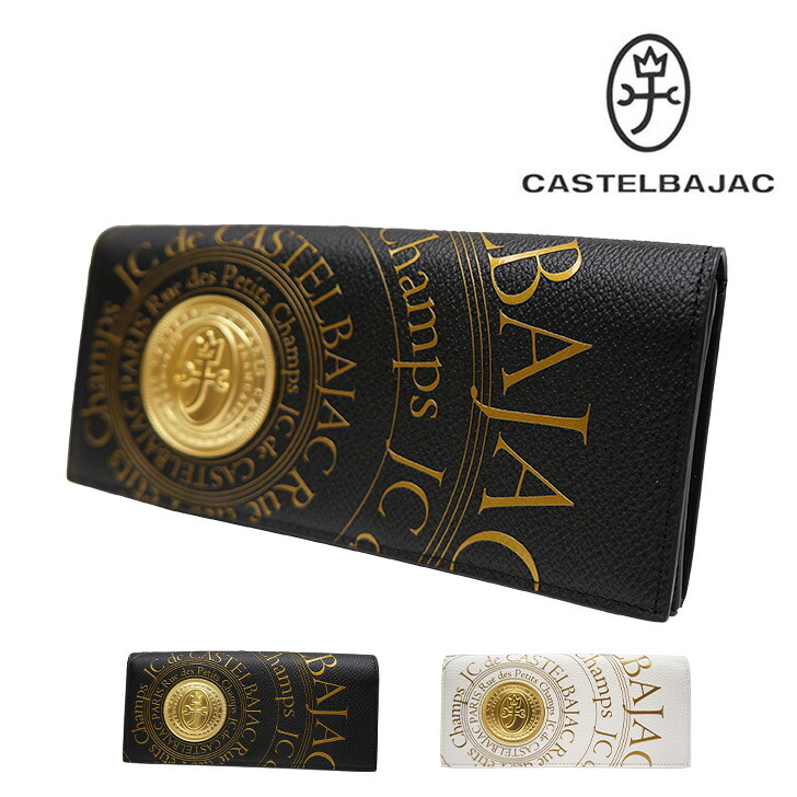 【正規取扱店】【CASTELBAJAC】[プルトンシリーズ] 077622 かぶせ 長財布 カステルバジャック pullton Series プルトン シリーズ