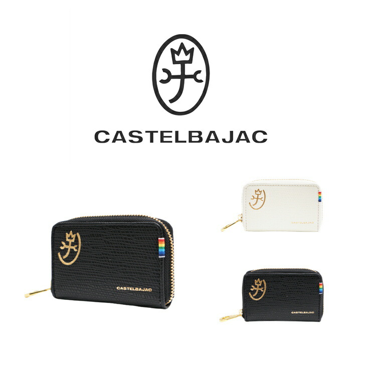 【正規取扱店】【CASTELBAJAC】[レインボーシリーズ] 079612 カステルバジャック レインボー キーケース カード 車 鍵 おしゃれ 本革 牛革 ゴルフ おしゃれ 人気 ギフト