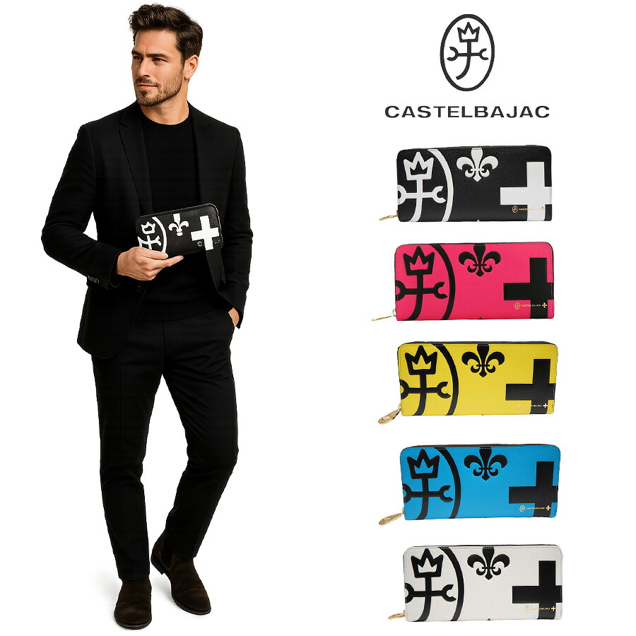 【正規取扱店】【CASTELBAJAC】[ネゼルシリーズ] 081602 カステルバジャック nezel Series ネゼル シリーズ ラウンド 長財布