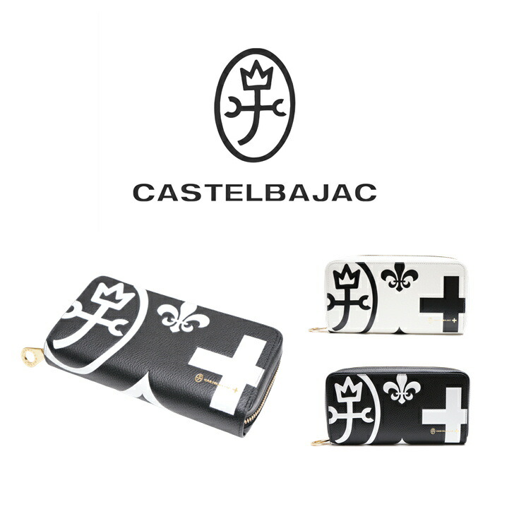 【正規取扱店】【CASTELBAJAC】[ネゼルシリーズ] 081603 カステルバジャック ネゼル セカンドウォレット ラウンドファスナー 長財布 本革 ゴルフ おしゃれ 人気 ビビットカラーラグジュアリー自分用 ギフト プレゼント