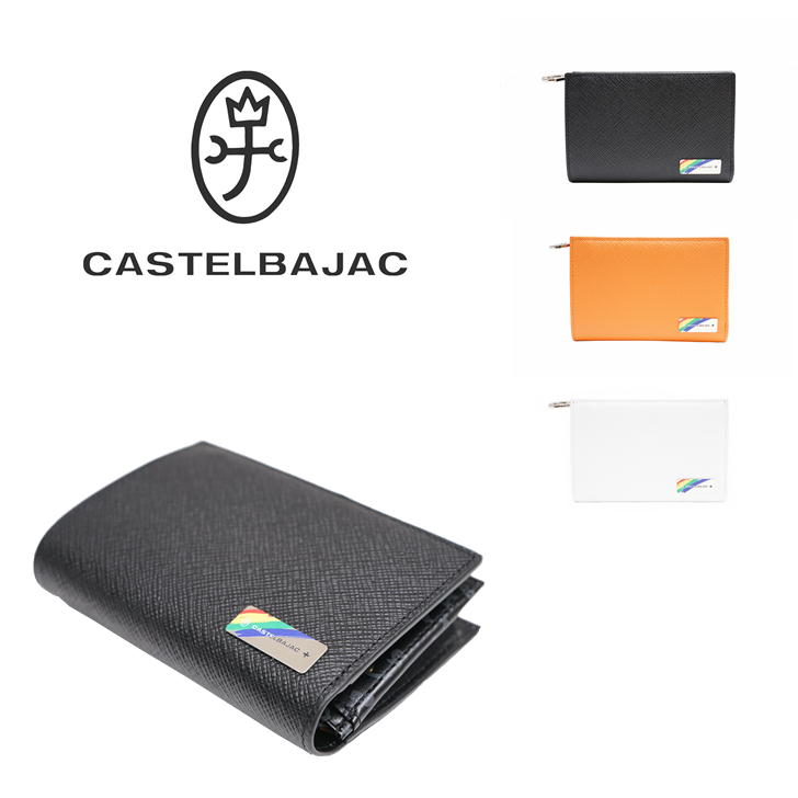 【正規取扱店】【CASTELBAJAC】[エリーシリーズ] 082614 カステルバジャック 二つ折り財布 カード段10 エリー ミドルウォレット ゴルフ おしゃれ 人気 レザー 牛革 数量限定 ギフト