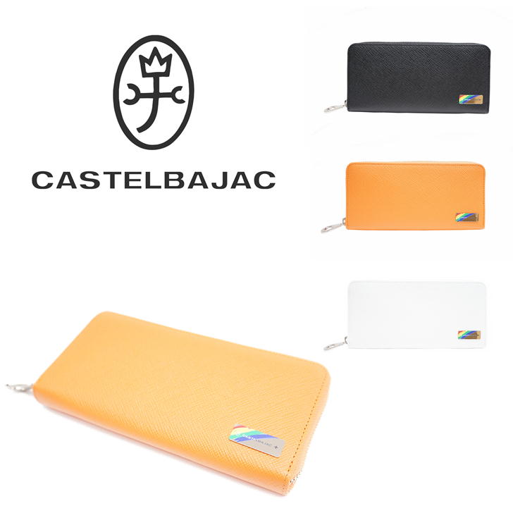 【正規取扱店】【CASTELBAJAC】[エリーシリーズ] 082615 カステルバジャック ラウンドファスナー長財布 カード12段 エリー ゴルフ おしゃれ 人気 牛革 数量限定 ギフト