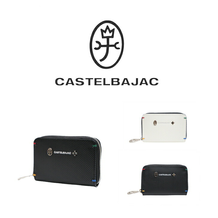 【正規取扱店】【CASTELBAJAC】[トルクシリーズ] 096632 カステルバジャック トルク 小銭入れ ラウンドファスナー メンズ レディース ゴルフ おしゃれ 人気 牛革 ギフト プレゼント
