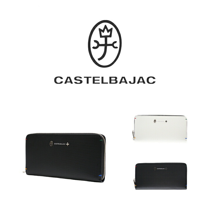 【正規取扱店】【CASTELBAJAC】[トルクシリーズ] 096636 カステルバジャック トルク ラウンドファスナー長財布 メンズ レディース ゴルフ おしゃれ 人気 牛革 本革 ギフト プレゼント