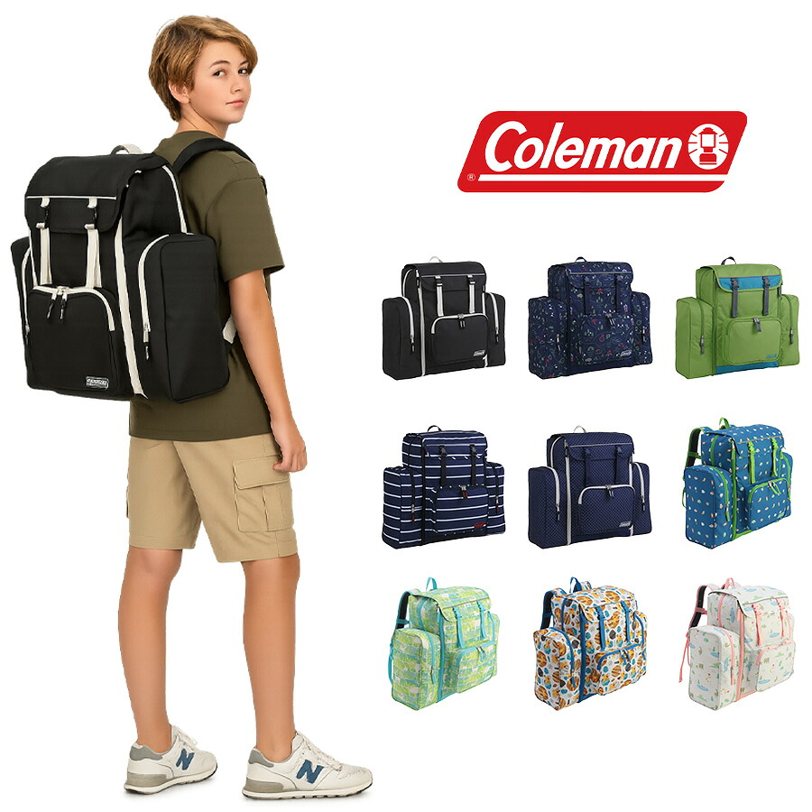 ポイント10倍　Coleman コールマン TREK PACK トレックパック サブリュック 42L～50L リュック　林間学校　修学旅行　大容量　キャンプ　部活 合宿　防災 女子　男子 小学生 軽量   登山　男女兼用