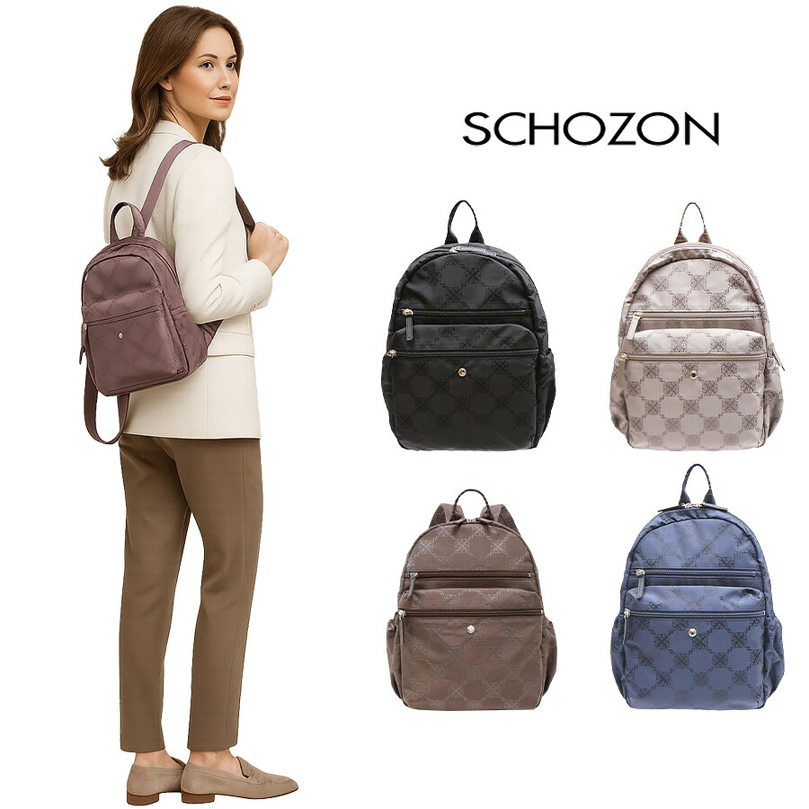 SCHOZON ショゾン 11-2005 リエート リュックサック トラベルバッグシリーズ グレージュ ブラック ネイビー アッシュパープル 日本製 ジャガード生地 撥水加工 樹脂加工 エレガント 機能性 普段使い お出かけ 小旅行 母の日 敬老の日 プレゼント 贈り物 ギフト