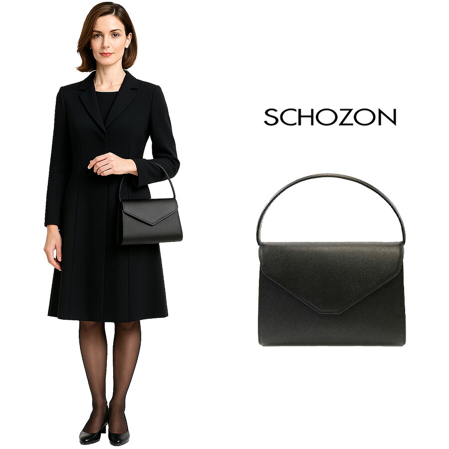 SCHOZON ショゾン フィエロ 本革 2Way ハンドバッグ ショルダーバッグ 11-2551 フォーマルバッグ 水シボの型押し 日本製 牛革 手提げ ショルダー タイプ レーヨン セレモニー フォーマル 冠婚葬祭 手持ち シンプル 黒 ブラック 上品 鞄 カバン