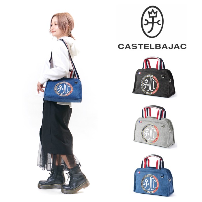 【正規取扱店】【CASTELBAJAC】[リッツシリーズ] 021311 ショルダーバッグ カステルバジャック リッツ ミニボストンバッグ 2WAY カバン 斜め掛け メンズ レディース バジャック ゴルフ おしゃれ 人気