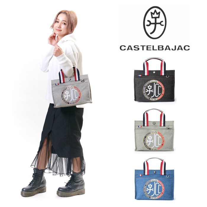 【正規取扱店】【CASTELBAJAC】[リッツシリーズ] 021511 トートバッグ カステルバジャック リッツ ドライビングトートバッグ カバン 鞄 メンズ レディース ユニセックス バジャック ゴルフ 人気 おしゃれ