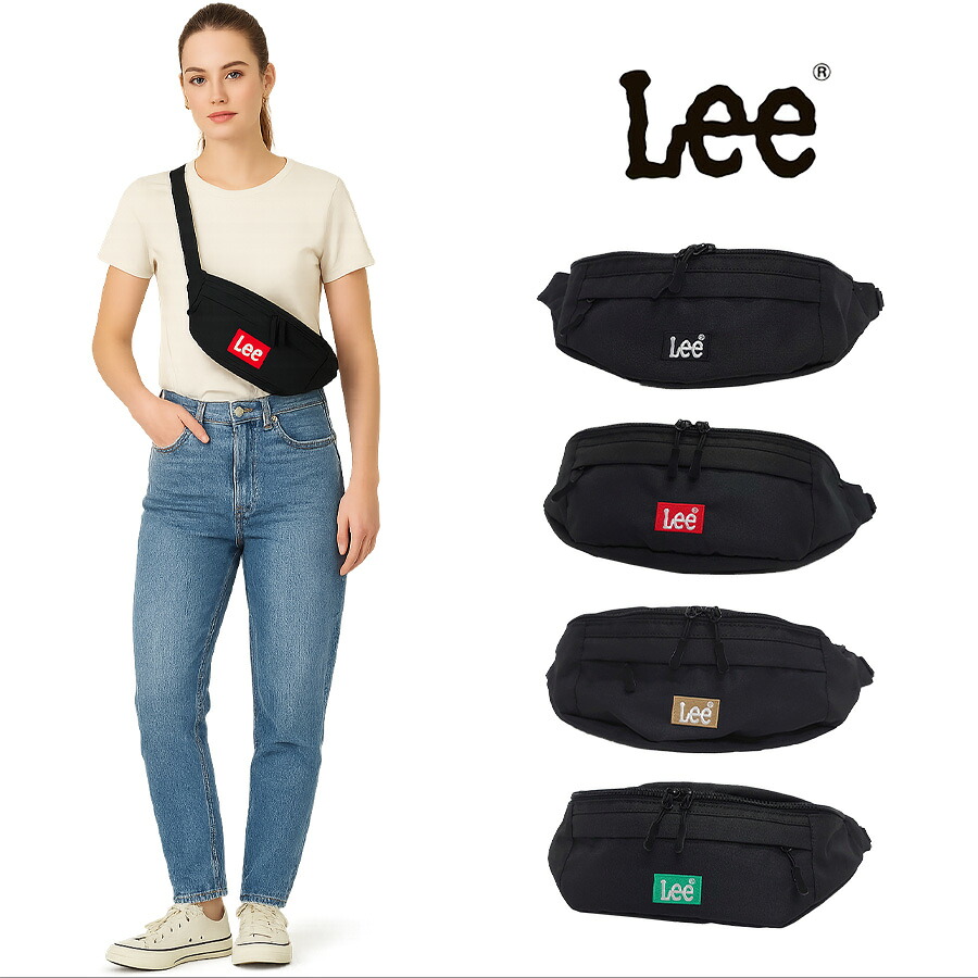 【ポイント10倍】Lee リー 320-3721 PRAY2 ボディバッグ メンズ レディース ウエストバッグ チェストバッグ ワンショルダー ワンマイル ブラック レッド ベージュ ミントグリーン ダブルファスナー カジュアル ボックスロゴ プレゼント おしゃれ ファッション ブランド