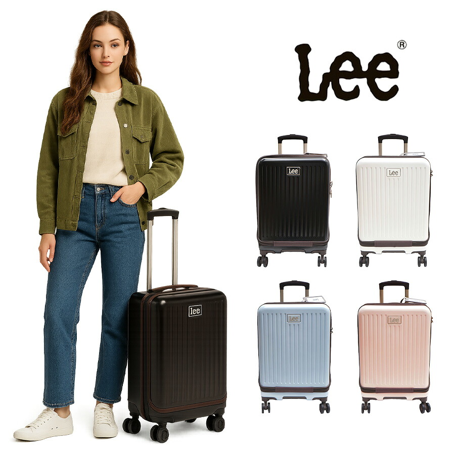 【ポイント10倍】Lee リー 53L キャリーケース Mサイズ 320-9021 スーツケース ハードタイプ 3泊 4泊 5泊 かわいい おしゃれ ファッション ブランド ピンク スカイ ブラック ホワイト 53L フロントオープン