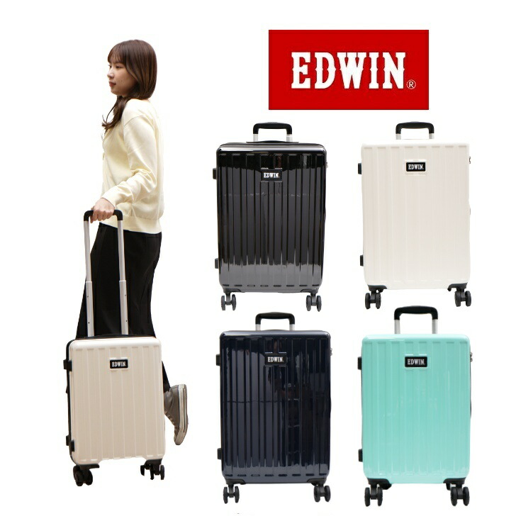EDWIN エドウィン スーツケース キャリーケース キャリーバッグ 拡張式 Wキャスター 機内持ち込み 411484 35L  1泊 2泊 メンズ レディース ジュニア オールシーズン 全4色 ブラック ネイビー ホワイト  サックス TSAロック 送料無料 ギフト おしゃれ 人気