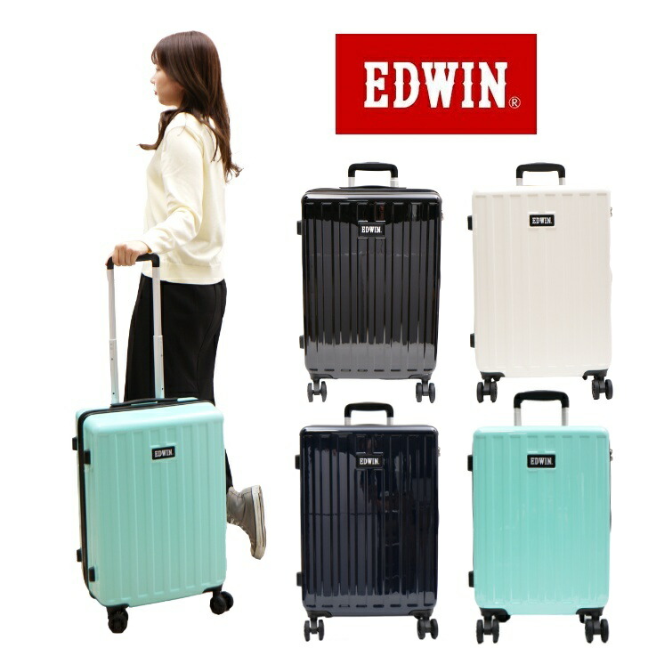 EDWIN エドウィン スーツケース キャリーケース キャリーバッグ 拡張式 Wキャスター 411485 50L  3泊 4泊 メンズ レディース ジュニア オールシーズン 全4色 ブラック ネイビー ホワイト  サックス TSAロック 送料無料 ギフト おしゃれ 人気