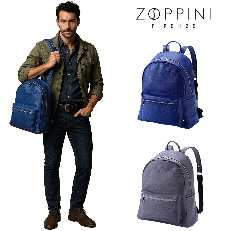 ZOPPINI ゾッピーニ リュック 本革 イタリア バックパック ダブルジッパー メンズ レディース 大容量 a4 革 ビジネス 仕事 バッグ 通勤 ギフト プレゼント 50003