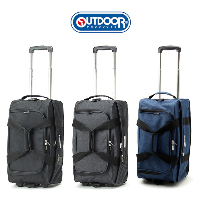 OUTDOOR PRODUCTS アウトドアプロダクツ アウトドア 42L 3WAY キャリーボストン 62400 ブラック グレー ネイビー 多機能バッグ ポリエステル ソフトキャリー ボストンバッグ キャリーバッグ キャスター付き
