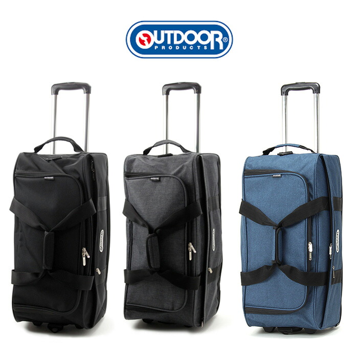 OUTDOOR PRODUCTS アウトドアプロダクツ アウトドア 62L 3WAY キャリーボストン 62401 ブラック グレー ネイビー 多機能バッグ ポリエステル ソフトキャリー ボストンバッグ キャリーバッグ キャスター付き