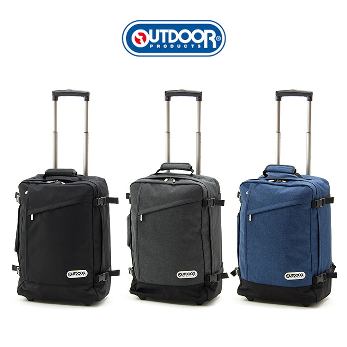 OUTDOOR PRODUCTS アウトドア 35L リュックキャリー 62402 アウトドアプロダクツ 3way リュックキャリーバッグ リュックサック キャリーケース 機内持ち込み ブラック グレー ネイビー