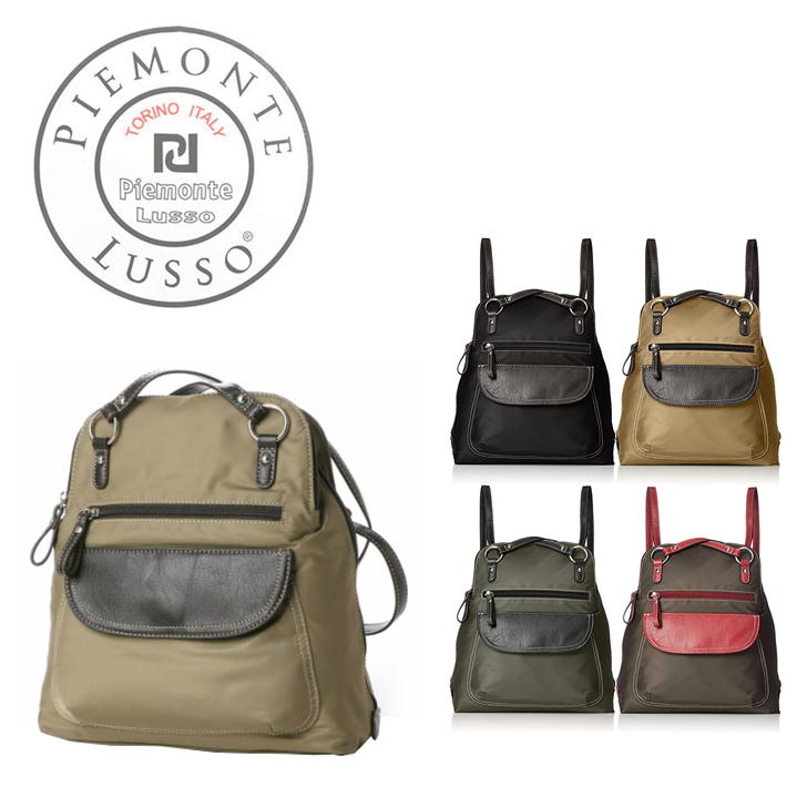 PIEMONTELUSSOピエモンテルッソBEETLEビートル2WAYリュックサックショルダーバッグトートバッグナイロンツイルママバッグ手提げ6335旅行合皮通勤普段使い母の日プレゼントギフト送料無料