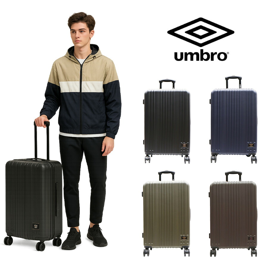 umbro アンブロ スーツケース キャリーケース キャリーバッグ 拡張式 Wキャスター 70846 拡張 66L  76L 3泊 4泊 メンズ レディース ジュニア オールシーズン 全4色 ブラック ネイビー グレー カーキ TSAロック 送料無料 ギフト おしゃれ 人気