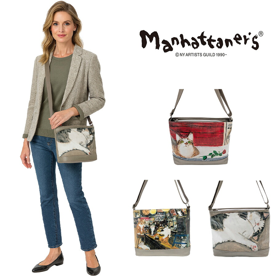 【当店オリジナルエコバッグプレゼント中！】【Manhattaner's】 マンハッタナーズ ラッキー ショルダーバッグ 斜め掛け 71-2511 猫 久下貴史  猫好き ギフト