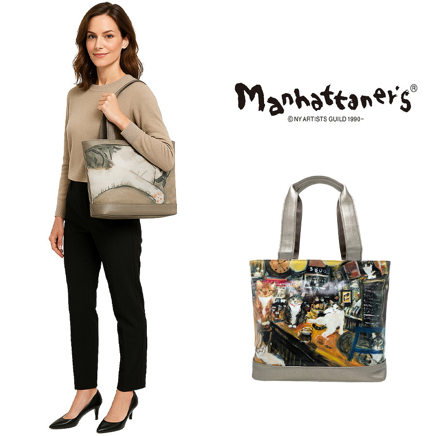 【当店オリジナルエコバッグプレゼント中！】【Manhattaner's】 マンハッタナーズ ラッキー トートバッグ 71-2512 猫 久下貴史 くげ たかし  猫好き ギフト