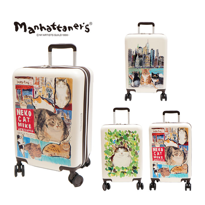 Manhattaner's マンハッタナーズ ハードキャリー 71-8018 38Ｌ 拡張時約44Ｌ 猫 猫柄 久下貴史 くげ たかし 絵 ブルックリン・ハイツからの眺め ごきげん NY猫絵暦四月 シリーズ TSロック 手荷物 機内持ち キャスター サスペンション 旅行 プレゼント 母の日 敬老の日 猫好き