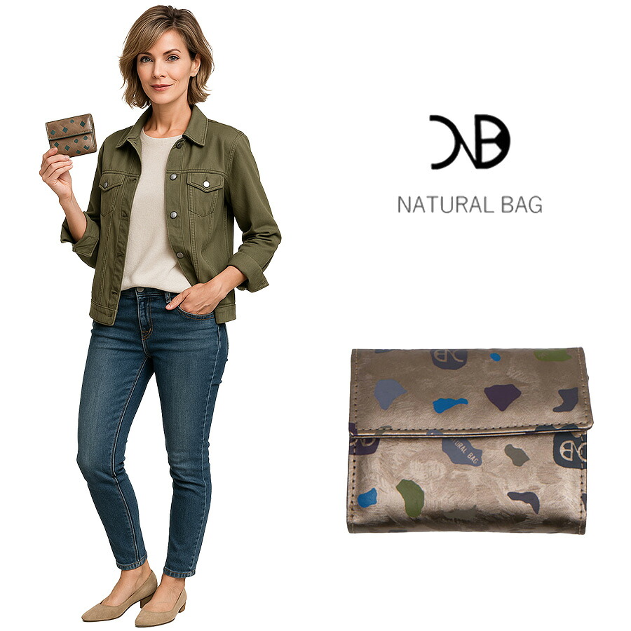 NATURAL BAG ナチュラルバッグ NBランダム 三つ折り 財布 7121 レディース ブロンズ 茶 軽量 コンパクト 薄型 家計用 個人用 普段使い お出かけ 小旅行 日本製 撥水加工 高級感 エレガント 母の日 敬老の日 プレゼント 贈り物 ギフト