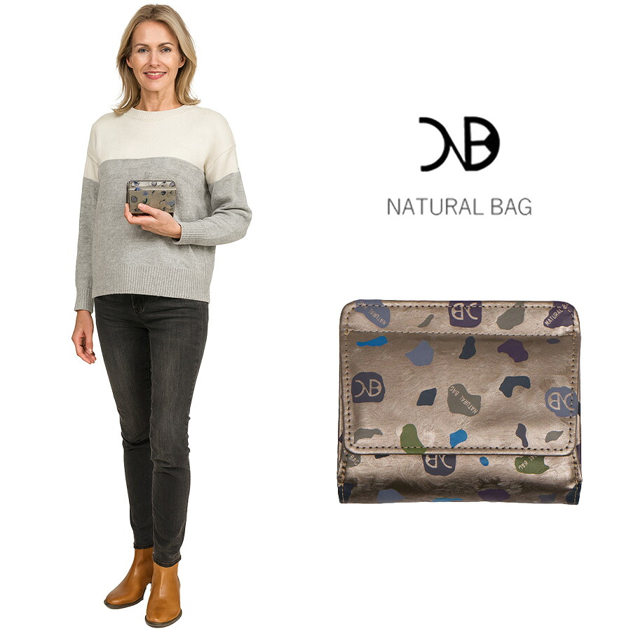 NATURALBAG ナチュラルバッグ NBランダム レディース 二つ折り財布 7123 折サイフ ブロンド ブロンズ 茶 軽量 コンパクト 丈夫 合皮プリント プレゼント ギフト 贈り物 家計用 個人用