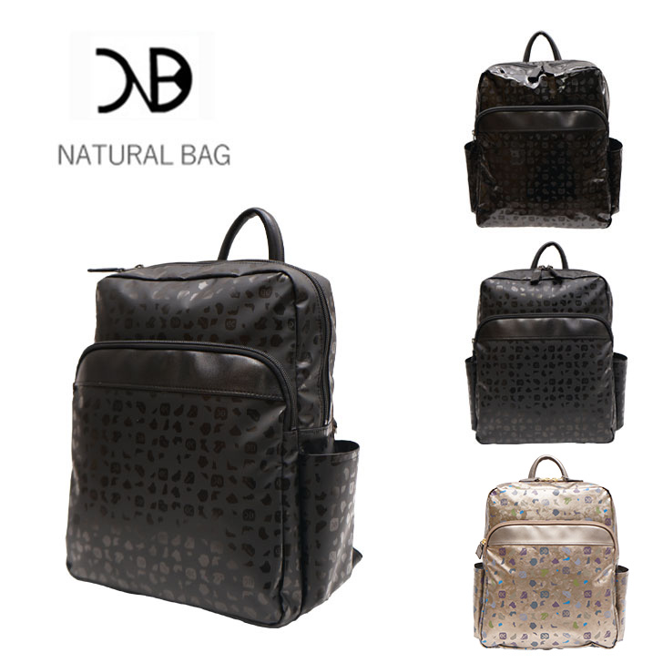 【当店オリジナルエコバッグプレゼント中！】【NATURAL BAG】 ナチュラルバッグ NBランダム リュックサック 7127 日本製 撥水加工 高級感 機能性 小旅行 母の日 敬老の日 プレゼント ギフト 大人 上品 日本製 軽量 超軽量 牛革 高級 バッグ 鞄