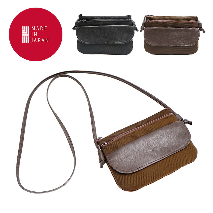 【レターパック配送/時間指定不可】日本製 本革 ミニ ショルダーバッグ ポーチ A3-9 牛革 レザー ショルダー シンプル クロ 黒 ブラック ブラウン 茶 鞄 カバン 斜め掛け ポケット コンパクト 収納 多め 小さめ ポーチ 財布 お買い物 お散歩 お出かけ 軽量 プレゼント 贈り物