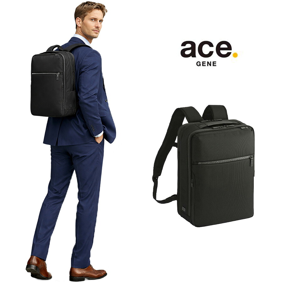 ace.GENE リュック 大容量 ガジェタブルCB2 ビジネスリュック 15-20L リュックサック 通勤 普段使い 男女兼用 ユニセックス ギフト プレゼント ブラック 20024