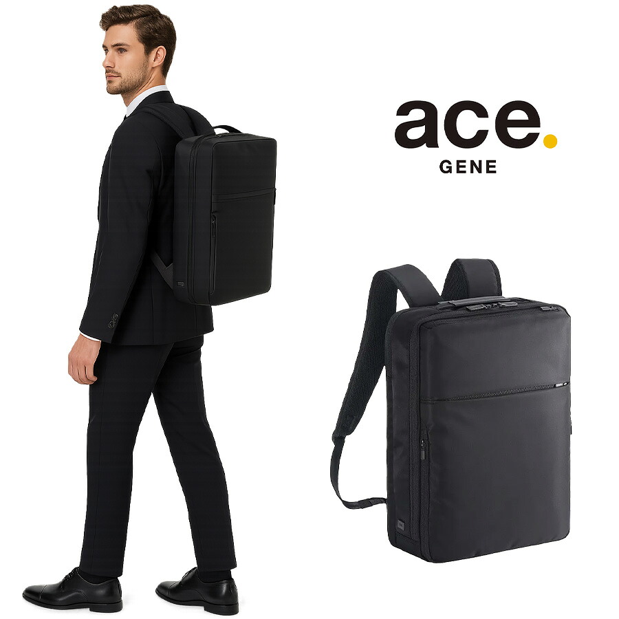 ace.GENE ガジェタブルR リュック 16L ビジネス 通勤 PC収納 A4サイズ対応 撥水 普段使い 使いやすいユニセックス ギフト プレゼント ブラック 68003