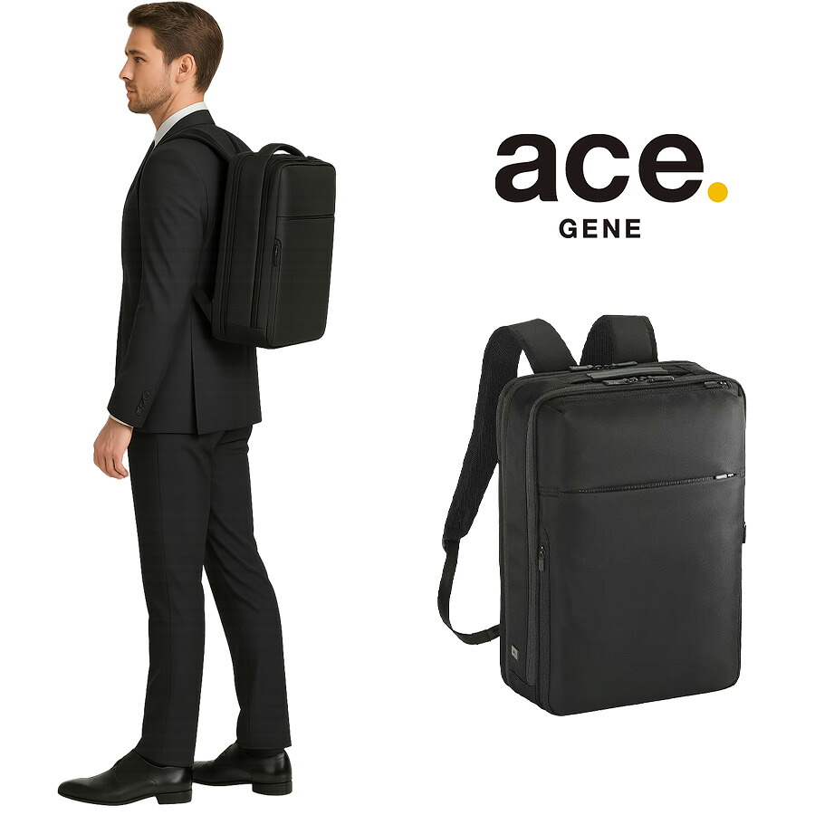 ace. GENE ガジェタブルR リュック19-23L ビジネスリュック 通勤 レディース メンズ エースジーンレーベル きれいめ シンプル ブラック 軽い 68006