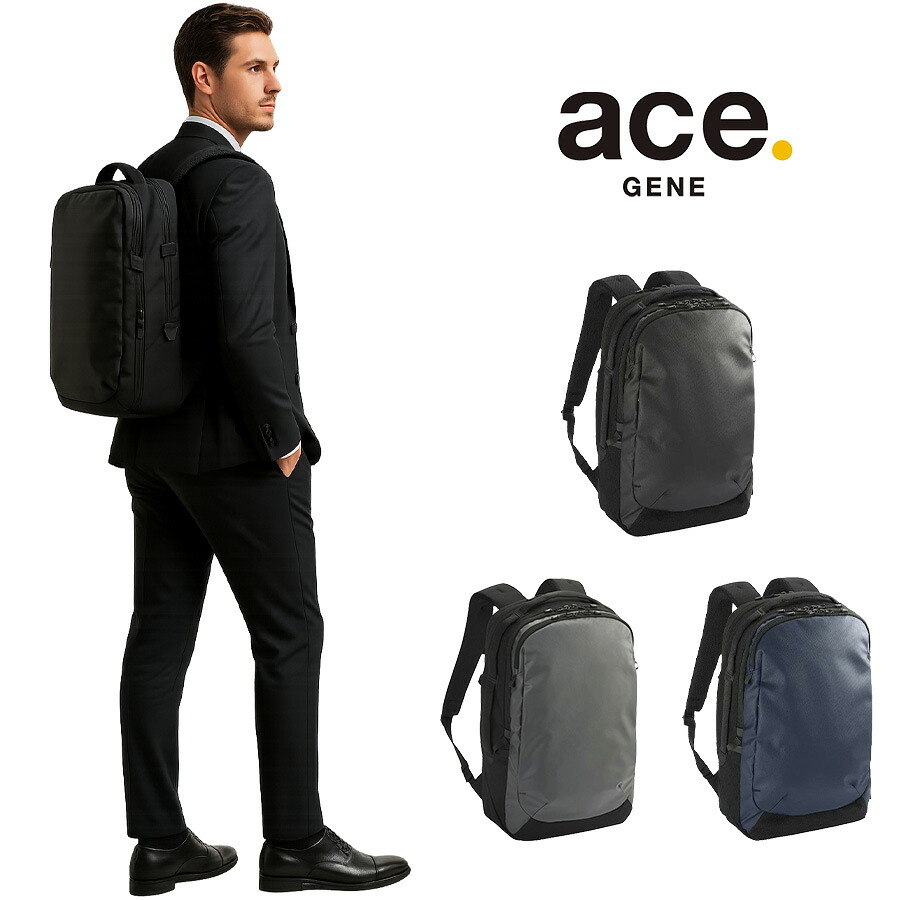 ace. GENE ラグレンティス リュック19-24L ビジネスリュック 通勤 レディース メンズ エースジーンレーベル きれいめ シンプル ブラック 軽い 68322