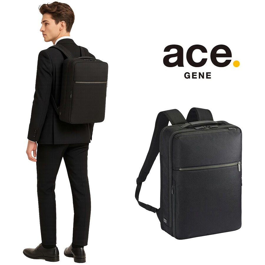 ace.GENE ガジェタブルSF ビジネスリュック 16L リュックサック 大容量 通勤  B4サイズ 使いやすい シンプル ユニセックス プレゼント ギフト ブラック 68783