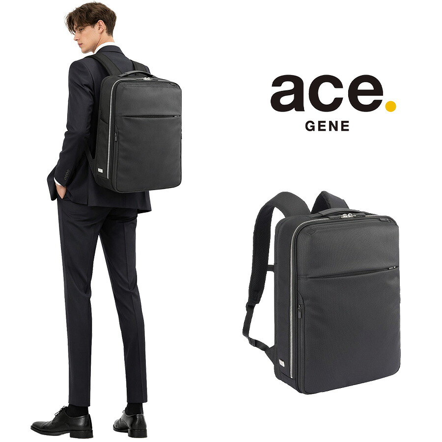 ace.GENE リュック 大容量 ガジェタブルR 10th ビジネスリュック 19-23L リュックサック 通勤 普段使い ユニセックス ギフト プレゼント ブラック 68964