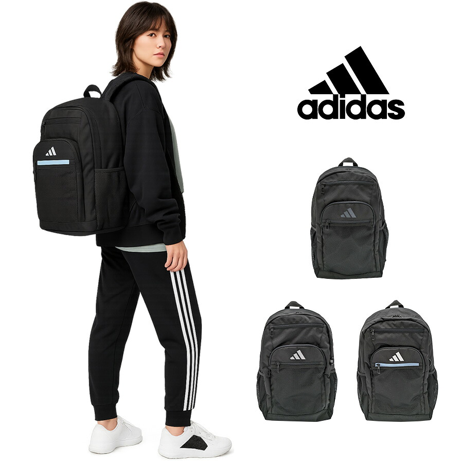 【adidas】 リュック 大容量 68561 リューベック 28-33L リュックサック かばん バッグ 通学 学生 拡張機能 スクール ユニセックス ギフト プレゼント ブラック