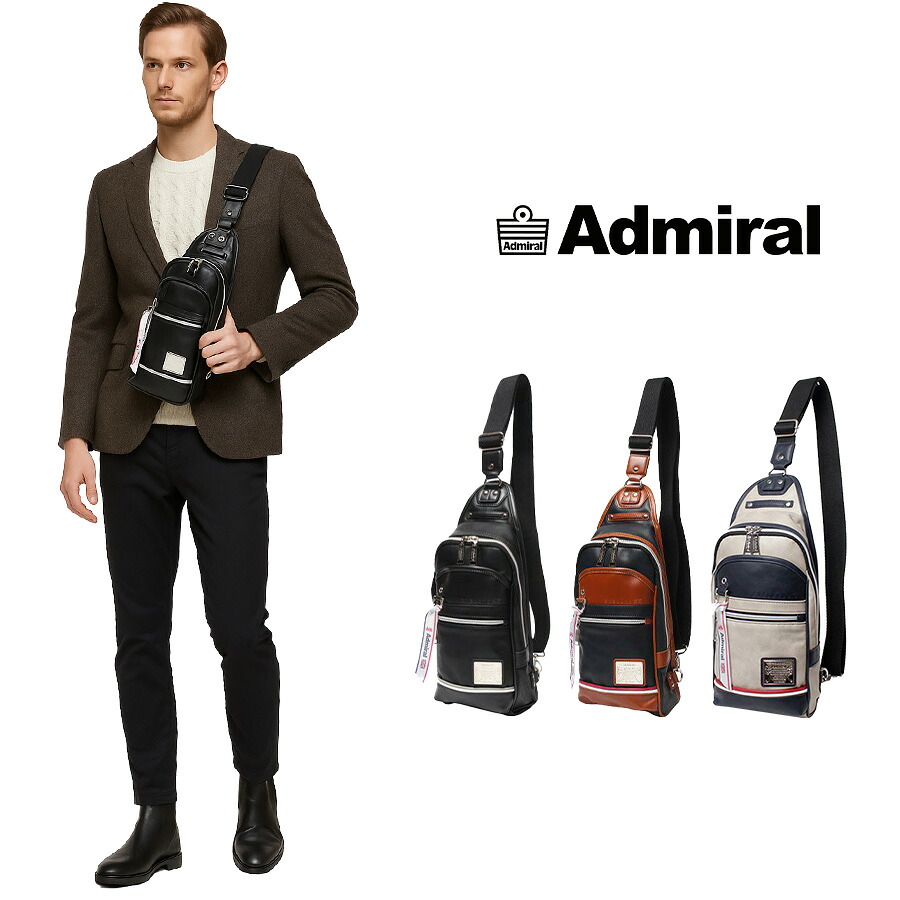 【ポイント10倍】Admiral　アドミラル　ボディバッグ　ADGT-01　ワンショルダーバッグ　斜め掛け　通勤　通学　鞄　メンズ　おしゃれ　人気　正規取扱店　正規品　送料無料　ギフト　プレゼント　父の日
