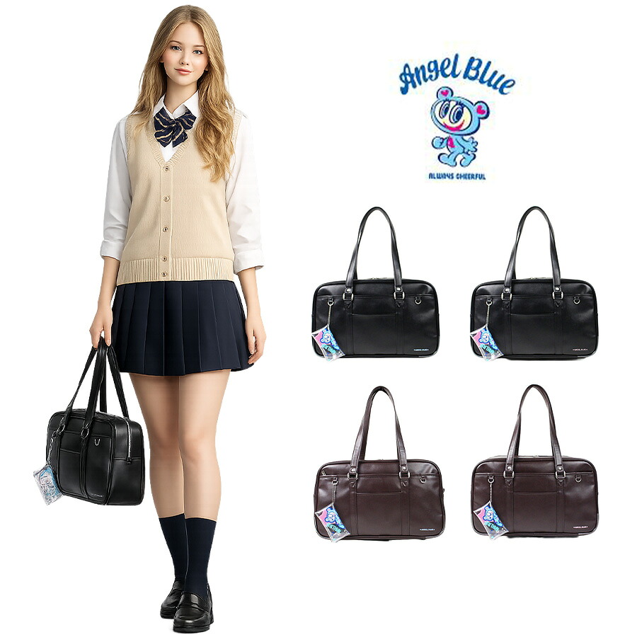 AngelBlue スクールバッグ 合皮 スクバ 大容量 中学生 高校生 女子高生 通学 かわいい キャラクター ナカムラくん ギフト プレゼント ブラック ab001
